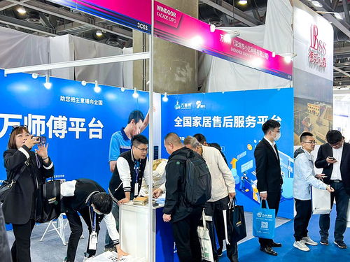 萬師傅創(chuàng)新服務(wù)模式賦能企業(yè)升級，助力第29屆鋁門窗幕墻新產(chǎn)品博覽會票務(wù)服務(wù)