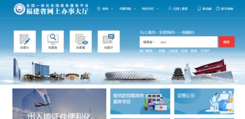 一文看懂 APEC商務旅行卡申請指南及國內(nèi)旅游業(yè)務經(jīng)營建議