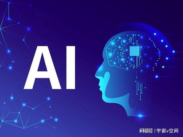 當技術發展與戰略競爭交織 審視人工智能時代的安全關切